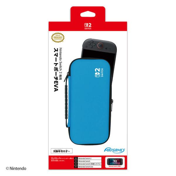 マックスゲームズ Nintendo Switch 2 専用スマートポーチEVA ブルー×ブラック BEEP-01BB 1個