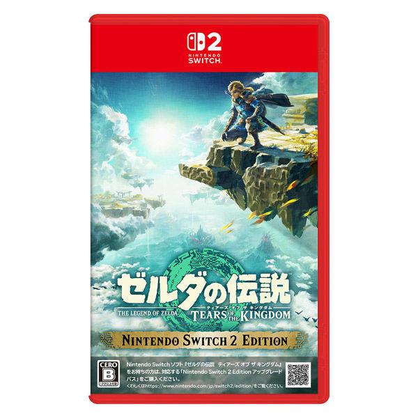 任天堂 NSW ゼルダの伝説 ティアーズ オブ ザ キングダム NSW2 Edition NXS-P-AXN7B 1本