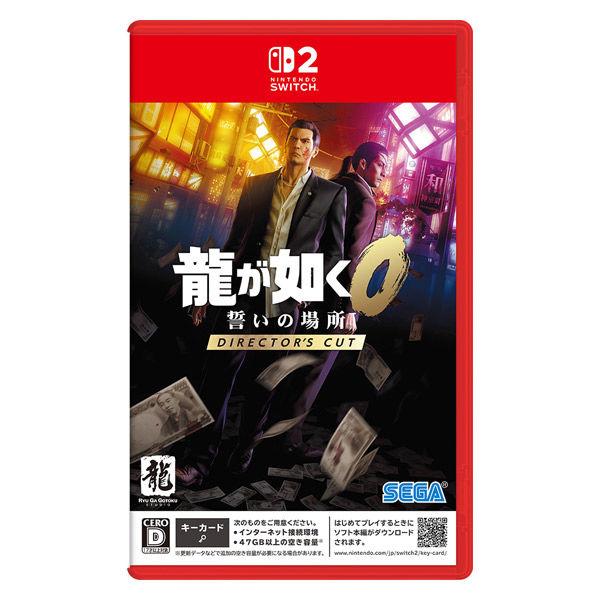 【アウトレット】セガ NSW2 龍が如く0 誓いの場所 Director's Cut POT-P-AAGRA 1本