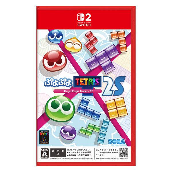 セガ Nintendo Switch 2 ぷよぷよ(TM)テトリス(R)2S POT-P-AAGGA 1本