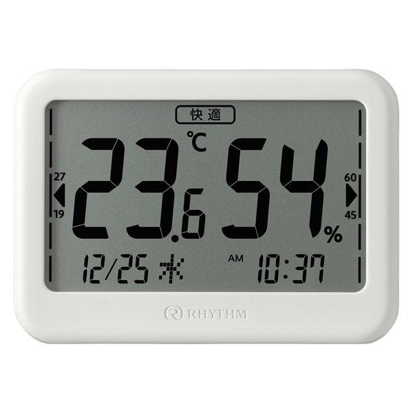【アウトレット】CITIZEN（シチズン）COMFOMETER（コンフォメータ―）縦81×横113×奥行38mm　ライトグレー　1個