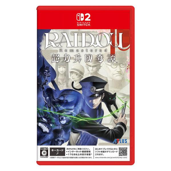 【アウトレット】アトラス NSW2 RAIDOU Remastered: 超力兵団奇譚 POT-P-AATRA 1本