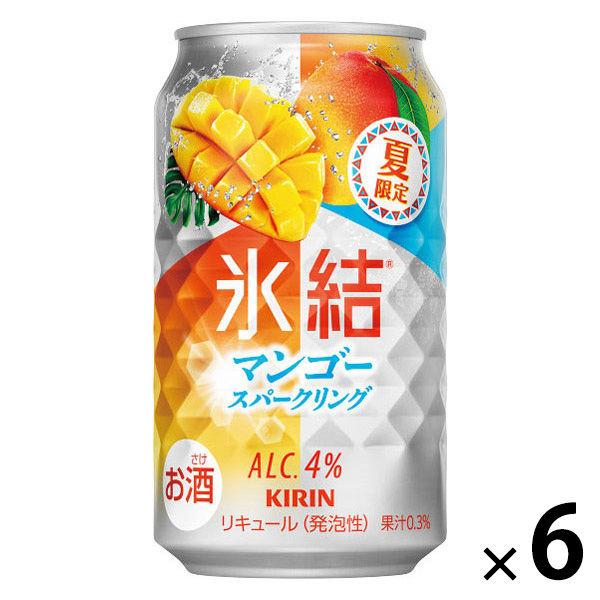 (数量限定) チューハイ キリン 氷結 マンゴースパークリング 缶 350ml 6本