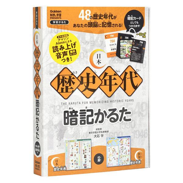 【アウトレット】学研ステイフル 日本歴史年代暗記かるた Q750793 1個