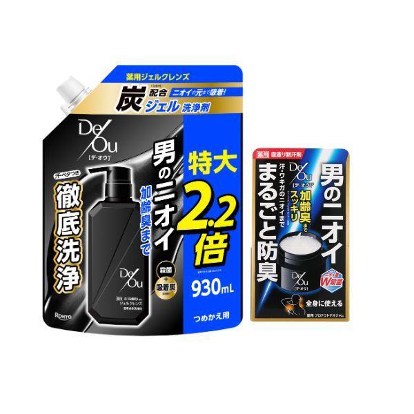 デ・オウ 薬用ジェルクレンズ シトラスハーブの香り 特大 詰め替え用 930ml ＋デ・オウ 薬用 制汗剤 プロテクト デオジャム