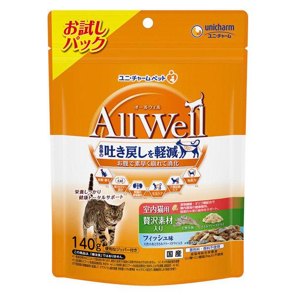 オールウェル 室内猫用 贅沢素材入り フィッシュ味 国産 140g 1袋 ユニ・チャーム キャットフード