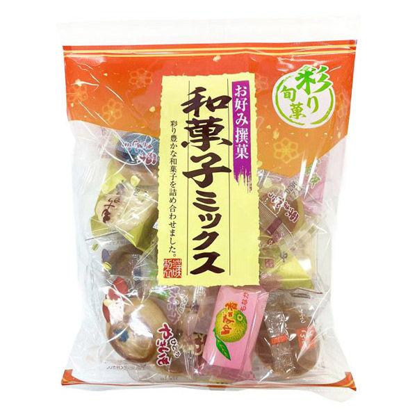 （セール）和菓子 個包装 お配り菓子 和菓子ミックス 245g 1個 クリート
