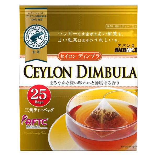国太楼 セイロン紅茶 三角ティーバッグ 1袋（25バッグ入）