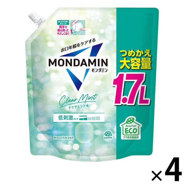 マウスウォッシュ 洗口液 口臭 モンダミン クリアミント つめかえ 大容量 1.7L 1セット（4個）低刺激タイプ 口臭対策 アース製薬