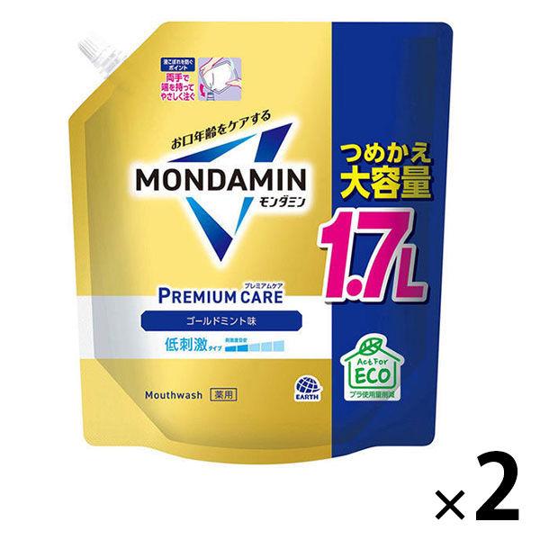 マウスウォッシュ 洗口液 口臭 モンダミン プレミアムケア ゴールドミント つめかえ 大容量 1.7L 1セット（2個）低刺激タイプ アース製薬
