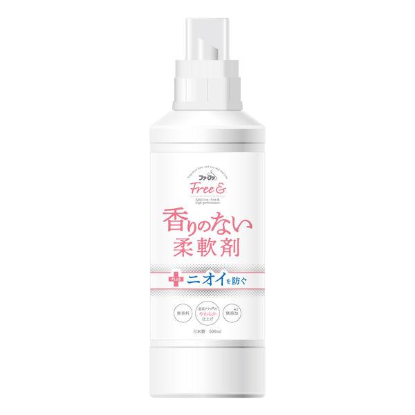 他サイト： ファーファ フリー＆ フリーアンド 柔軟剤無香料 本体 500ml 1個 洗濯洗剤 NSファーファ・ジャパンの商品画像