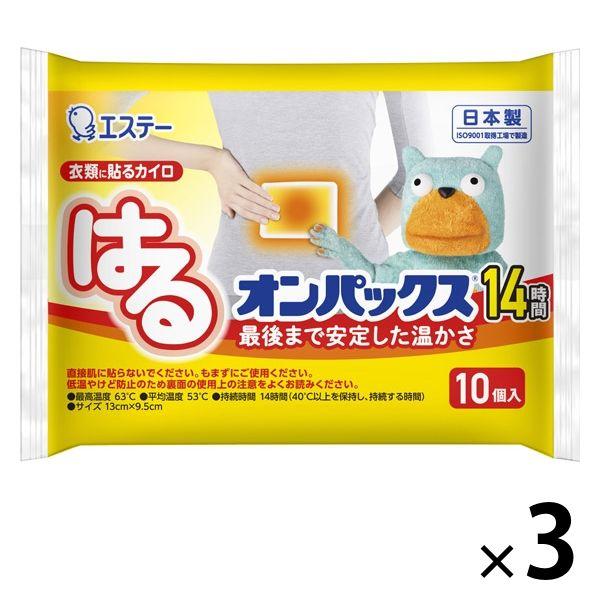 はるオンパックス 衣類に貼るカイロ 1セット（10個入×3袋） エステー