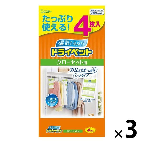 ドライペット 除湿剤 シートタイプ クローゼット用 1セット（4枚入×3袋） エステー