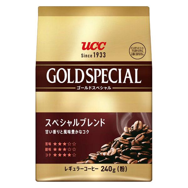 （セール）UCC上島珈琲 ゴールドスペシャル スぺシャルブレンド SAP 1袋（240g） コーヒー粉
