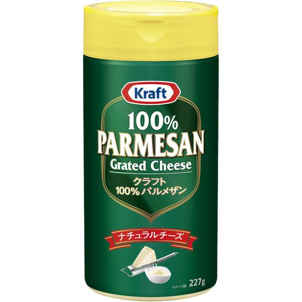 森永乳業 クラフト パルメザンチーズ 227g 1個 大容量 粉チーズ 100% パルメザン ナチュラルチーズ