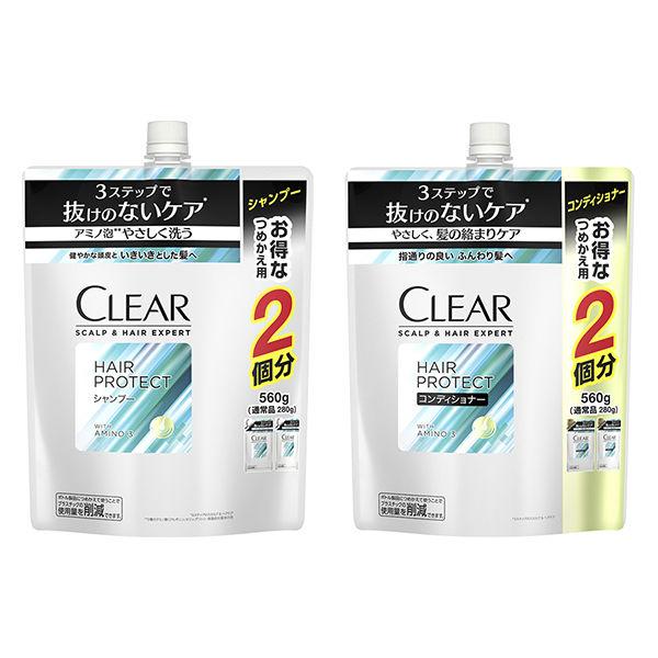 セット品 CLEAR（クリア）ヘアプロテクト シャンプー＆コンディショナー 詰め替え 各560g 男性用 メンズ ユニリーバ