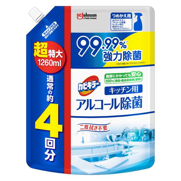 カビキラー アルコール除菌スプレー キッチン用 詰め替え用 大容量 超特大サイズ 1260ml 1個 台所用除菌剤 ジョンソン
