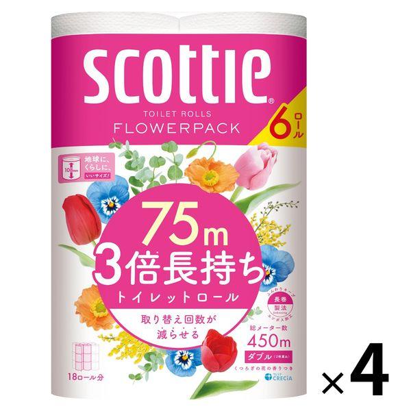 トイレットペーパー ダブル 3倍長持ち 6ロール  75m 再生紙配合 スコッティフラワーパック 1セット（4パック24ロール入）花の香り