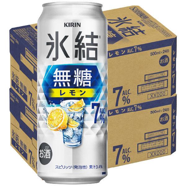 （先着順200円クーポン）チューハイ レモンサワー 氷結 無糖 レモン Alc.7% 500ml 48本 酎ハイ