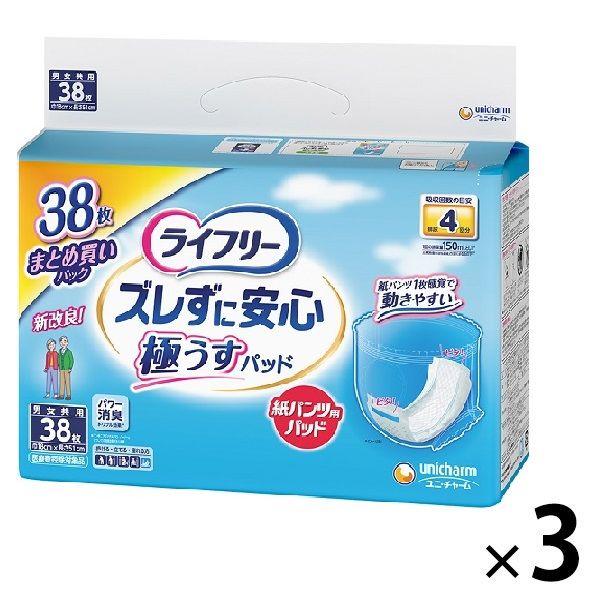 パンツ用尿とりパッド　ライフリー ズレずに安心 うす型紙パンツ専用尿とりパッド  4回吸収　1箱（38枚×3パック）ユニ・チャーム
