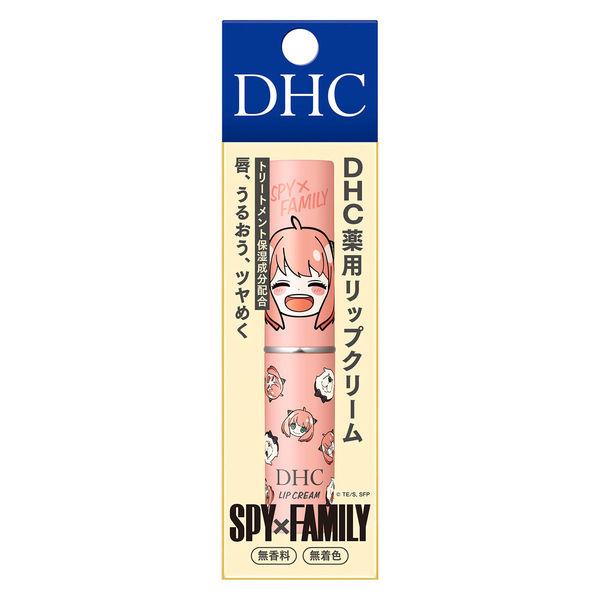 【アウトレット】数量限定　DHC 薬用リップクリーム　アーニャ　にっこり　キャラクターコスメ　スパイファミリー ディーエイチシー