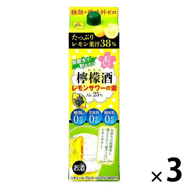清洲城信長 檸檬酒 レモンサワーの素 パック　1.8L 1800ml 1セット（3本）　清洲桜醸造　リキュール