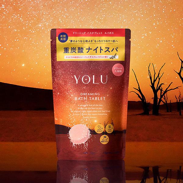 【アウトレット】数量限定　YOLU（ヨル）　ドリーミング　バスタブレット　ルイボス　6錠入り I-ne