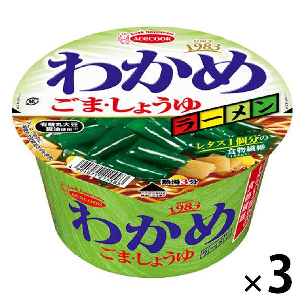 エースコック わかめラーメン ごま・しょうゆ 93g 3個
