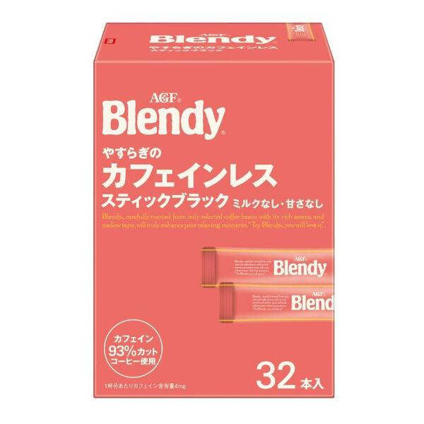 他サイト： （スティックタイプ）ブレンディ　スティックブラック やすらぎのカフェインレス 1個(32本入)　インスタントコーヒーの商品画像
