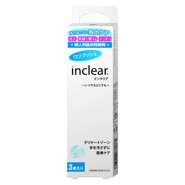 インクリア 膣洗浄器 3本 ハナミスイ