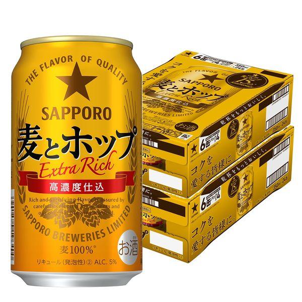 ビール類 新ジャンル 麦とホップ 350ml 2ケース(48本) 缶 サッポロビール