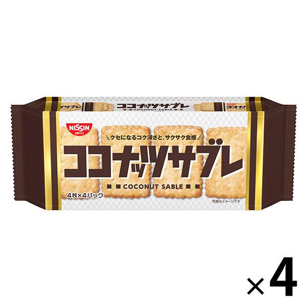 日清シスコ ココナッツサブレ 4個