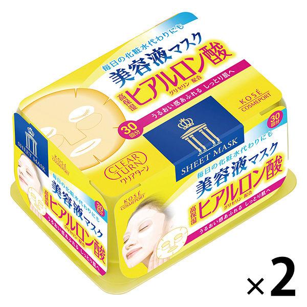 クリアターン エッセンスマスク ヒアルロン酸 30回分×2個入 大容量 高保湿 ハリ