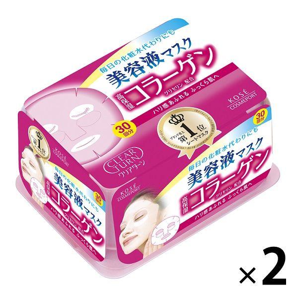 クリアターン エッセンスマスク コラーゲン 30回分×2個　大容量 ハリ 美容液