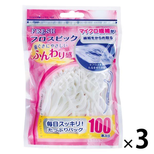 DENTALPRO（デンタルプロ） FRESH フロスピック 1セット（100本×3個） デンタルプロ デンタルフロス