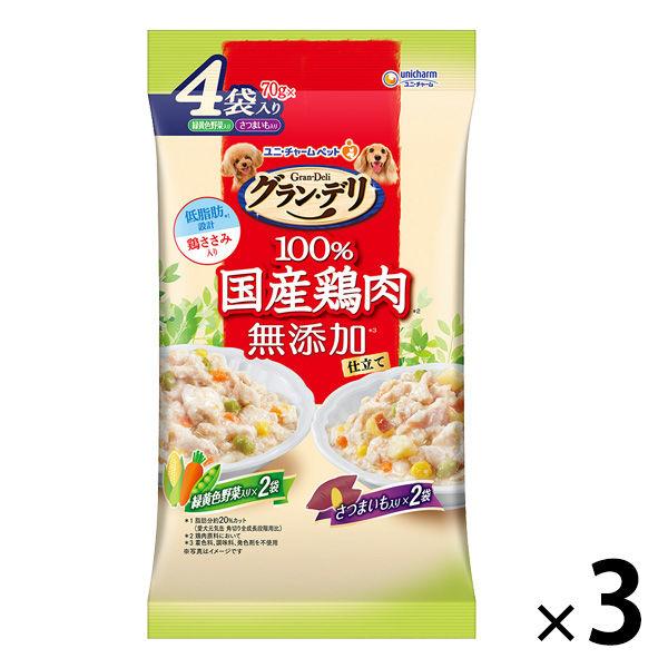 グランデリ 無添加仕立て 4個パック（野菜入り・さつまいも 70g×各2個）国産 3袋 ドッグフード 犬 ウェット パウチ