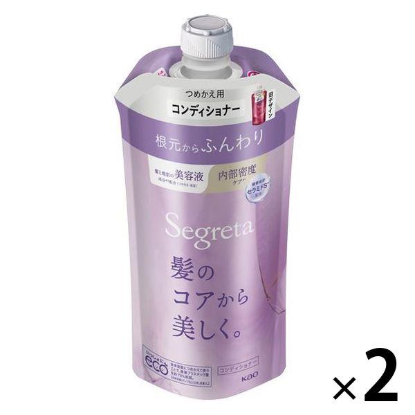 Segreta（セグレタ） コンディショナー 根元からふんわり 詰め替え 340ml 2個 花王