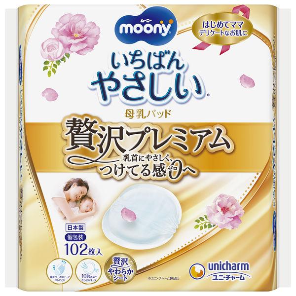 ムーニー 母乳パッド 贅沢プレミアム 1パック（102枚入）