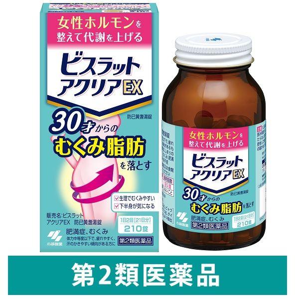 ビスラットアクリアEX 210錠 小林製薬【第2類医薬品】