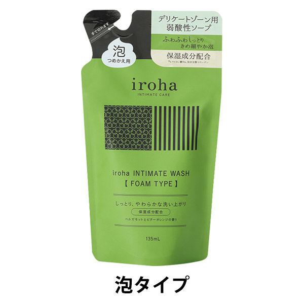 iroha INTIMATE CARE（イロハ インティメート ケア） インティメートウォッシュ 詰め替え 135ml 【泡タイプ】