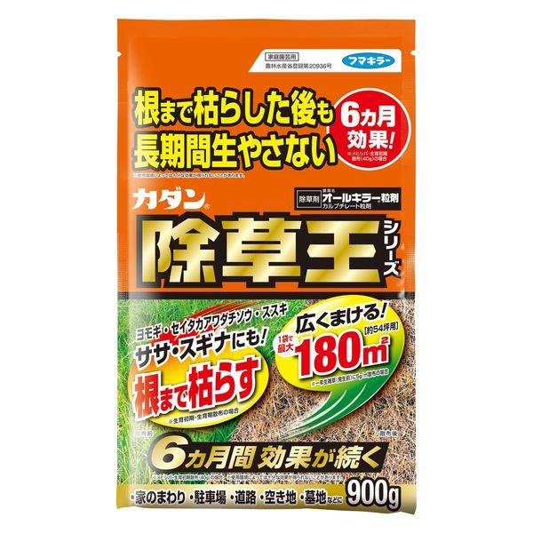 【園芸用品】 フマキラー カダン 除草王 オールキラー 粒剤 900g 1個