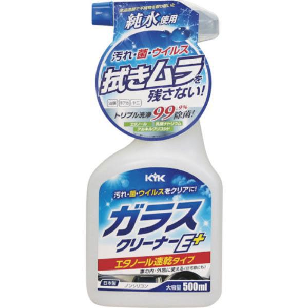 古河薬品工業 ガラスクリーナーEプラス 22-022 1個