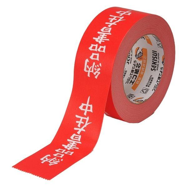積水化学工業 クラフト荷札テープ 納品書在中 (1巻包装) KNT03N 1セット(5巻:1巻×5)