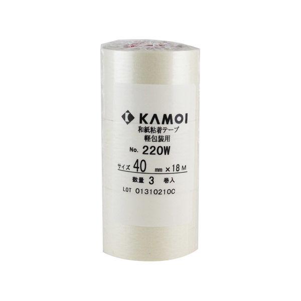 カモ井加工紙 和紙粘着テープ 軽包装用 白 幅40mm×長さ18m 220W 1パック（3巻入）