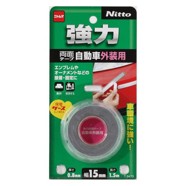 【アウトレット】強力両面テープ 自動車内装用 幅15mm×長さ1.5m T3470 ニトムズ 1巻