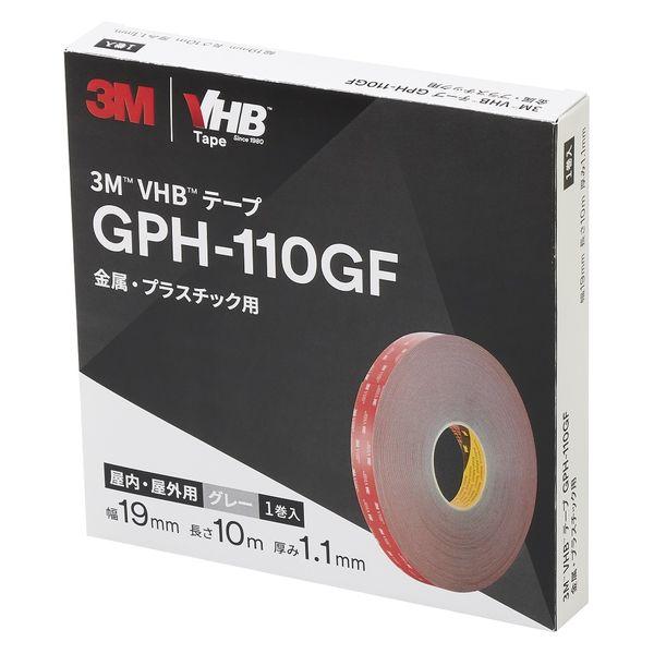 他サイト： スリーエム(3M) VHBテープ LSE 難接着プラスチック用 両面テープ 幅19mm×長さ10m 1巻 GPH110GF 19X10 BOXの商品画像