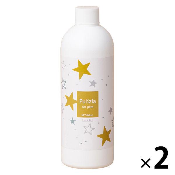 プリジア 限定デザイン 付け替え 掃除・消臭 耳そうじ おもちゃ・ゴミ箱の除菌 400ml 2本  限定