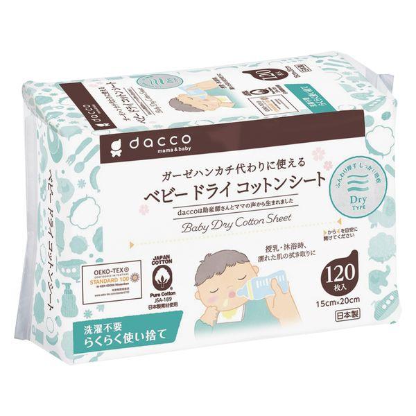 dacco ダッコ ベビードライコットンシート 120枚入 1個 オオサキメディカル