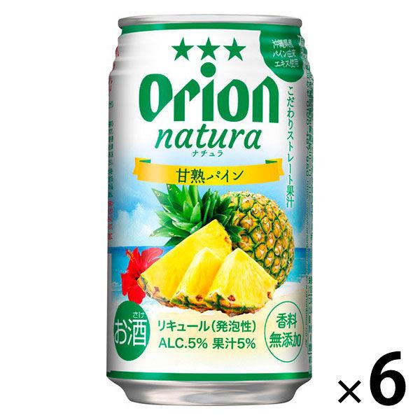 チューハイ 酎ハイ オリオンビール オリオン natura 甘熟パイン 350ml 缶 6本
