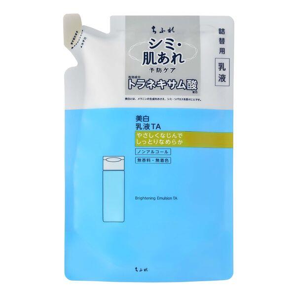 ちふれ化粧品 美白乳液 TA （詰替用） 125mL